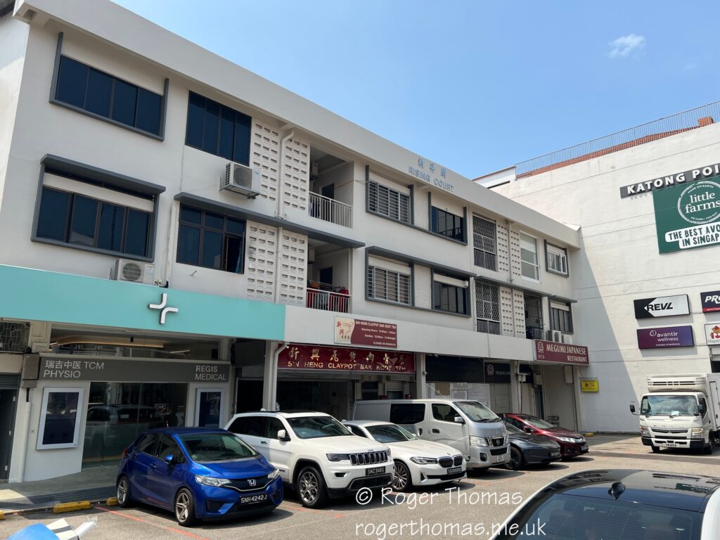 Joo Chiat Road 103